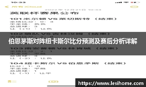 NG体育