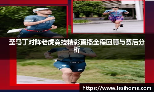 NG体育