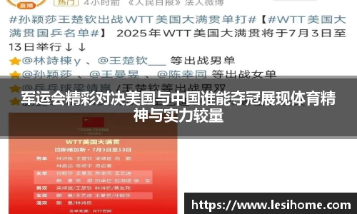 NG体育官网