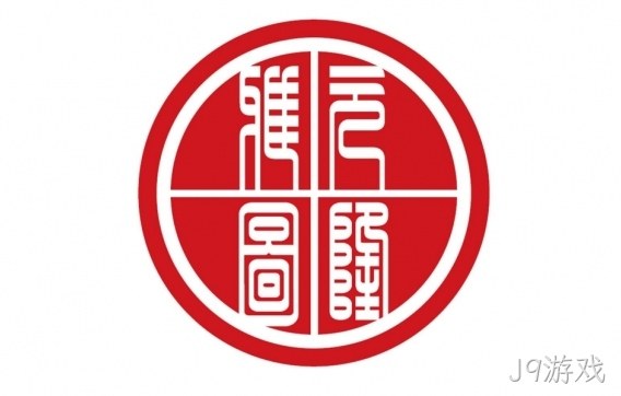 北京元隆雅图文化传播股份有限公司