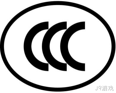 玩具厂商注意:CCC认证管理有重大改革